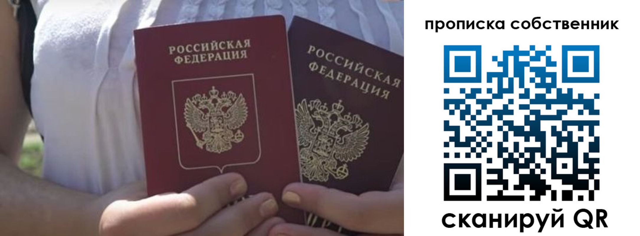 временная регистрация 2025 в Кингисеппе