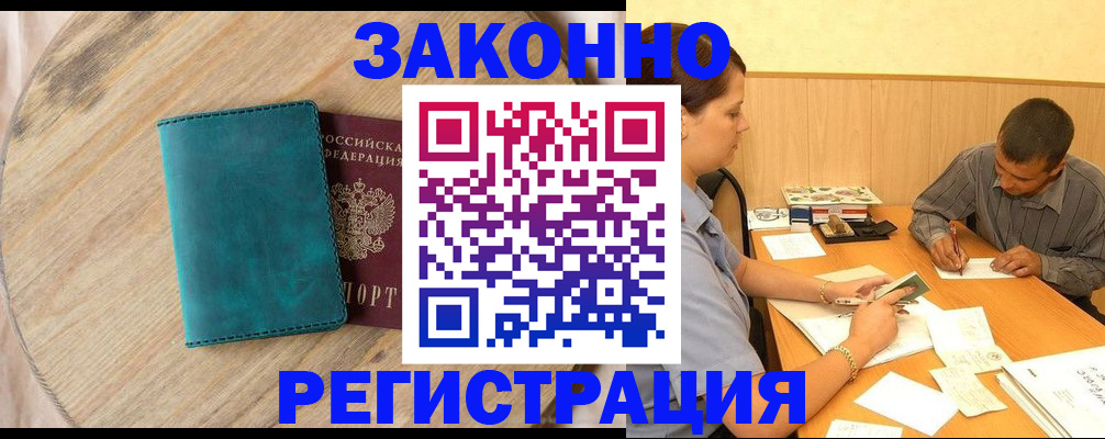 регистрация для дет. сада в Кингисеппе